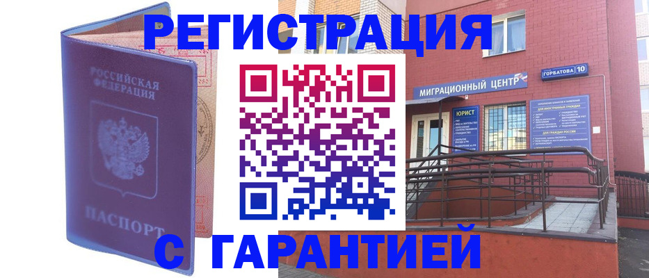 пропишу в квартире в Невеле