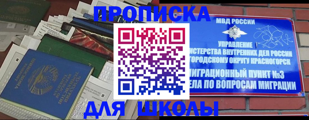 найти адрес прописки в Невеле